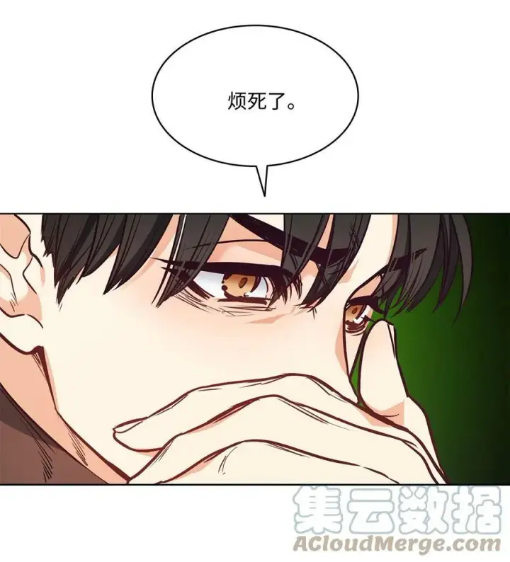 漫画《魔鬼》93 默默成长等待召唤第52张图