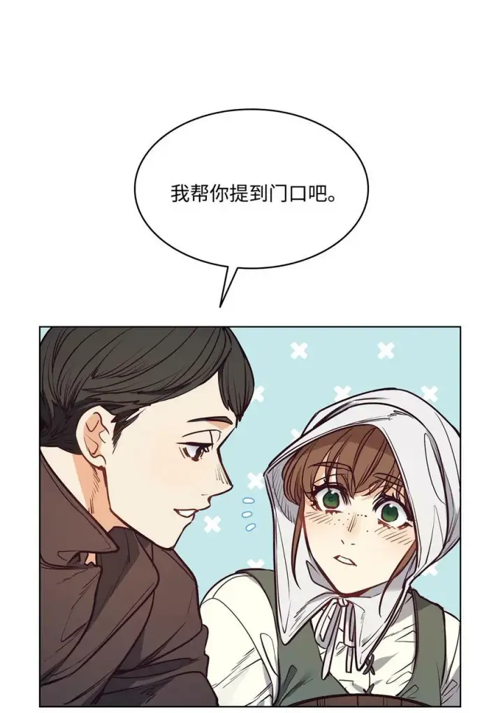 漫画《魔鬼》93 默默成长等待召唤第62张图