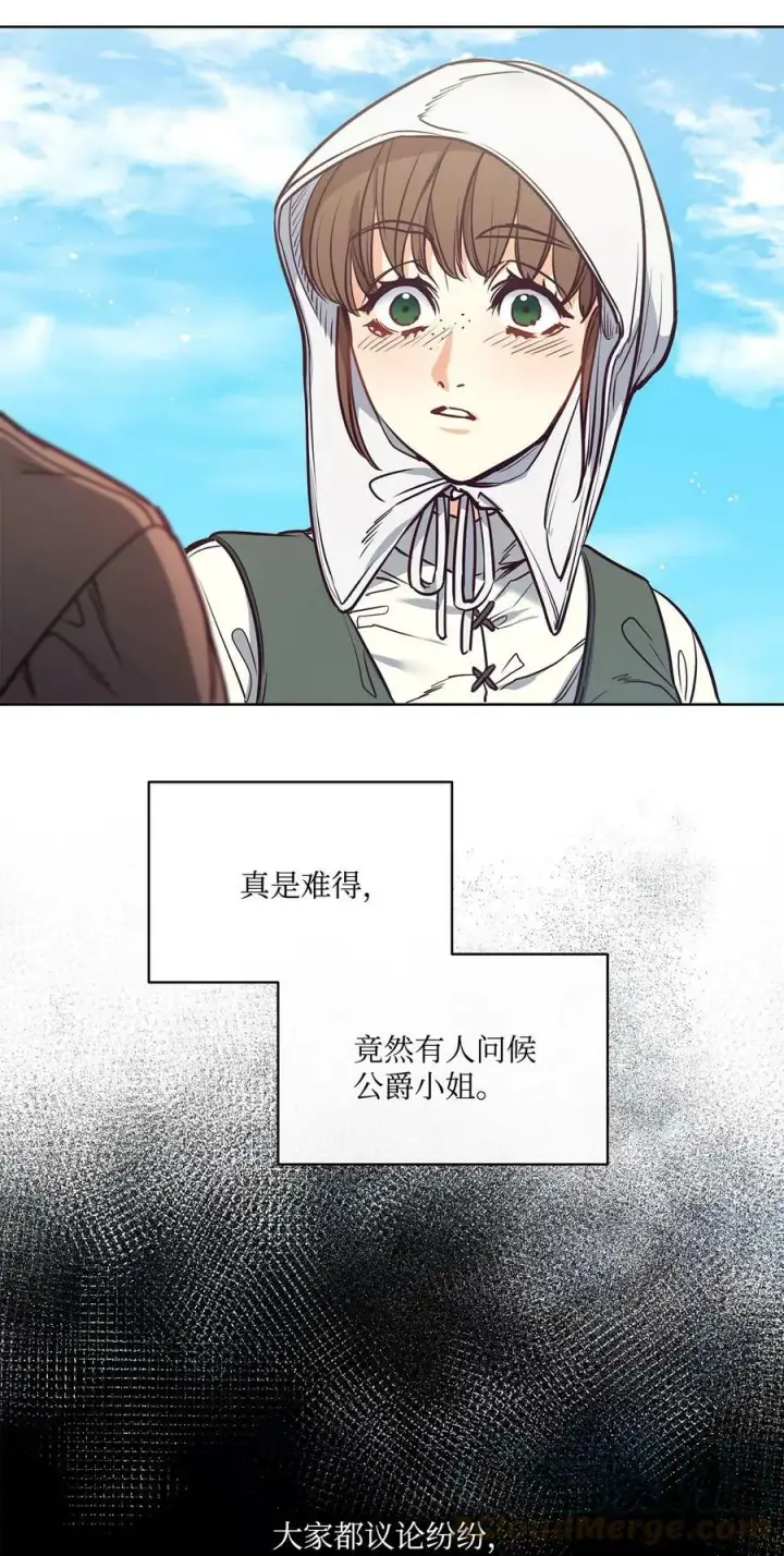 漫画《魔鬼》93 默默成长等待召唤第64张图