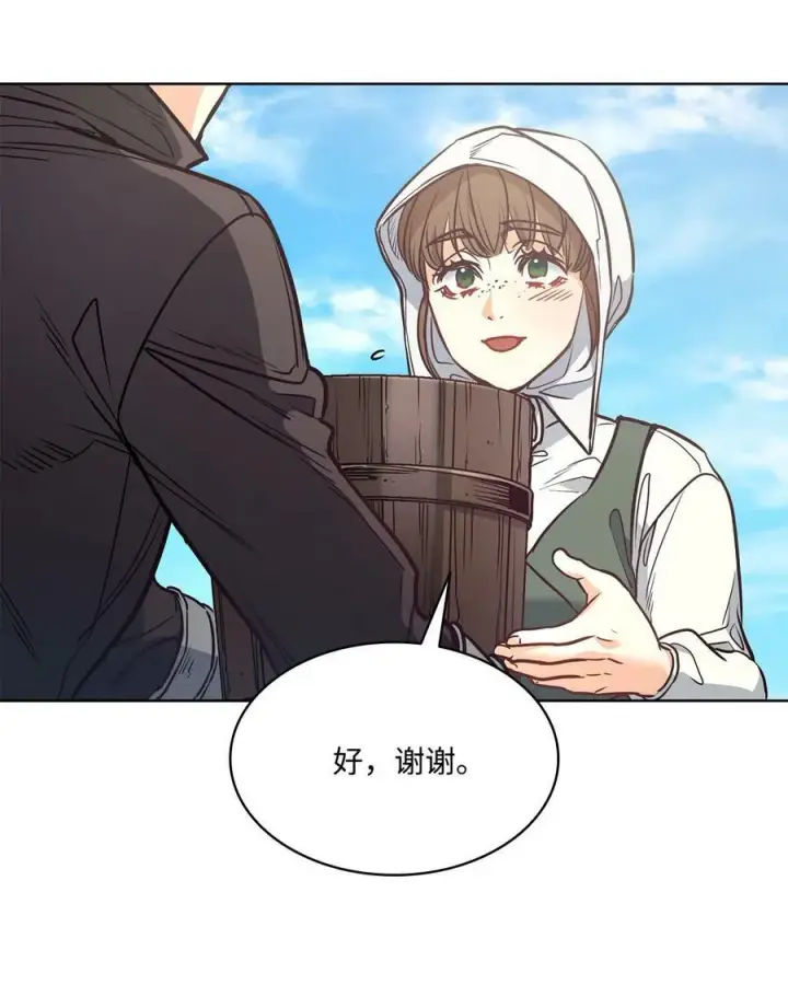 漫画《魔鬼》93 默默成长等待召唤第77张图