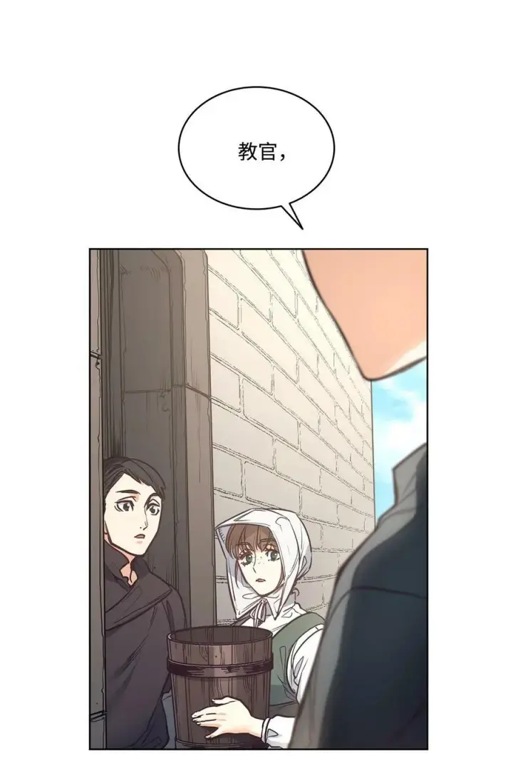 漫画《魔鬼》93 默默成长等待召唤第78张图