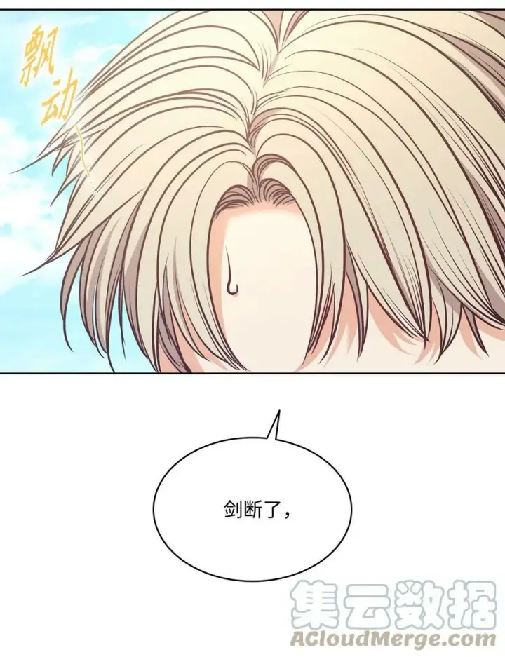 漫画《魔鬼》93 默默成长等待召唤第79张图