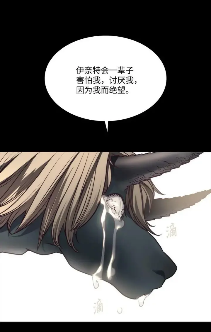 漫画《魔鬼》93 默默成长等待召唤第8张图