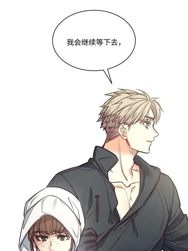漫画《魔鬼》93 默默成长等待召唤第84张图