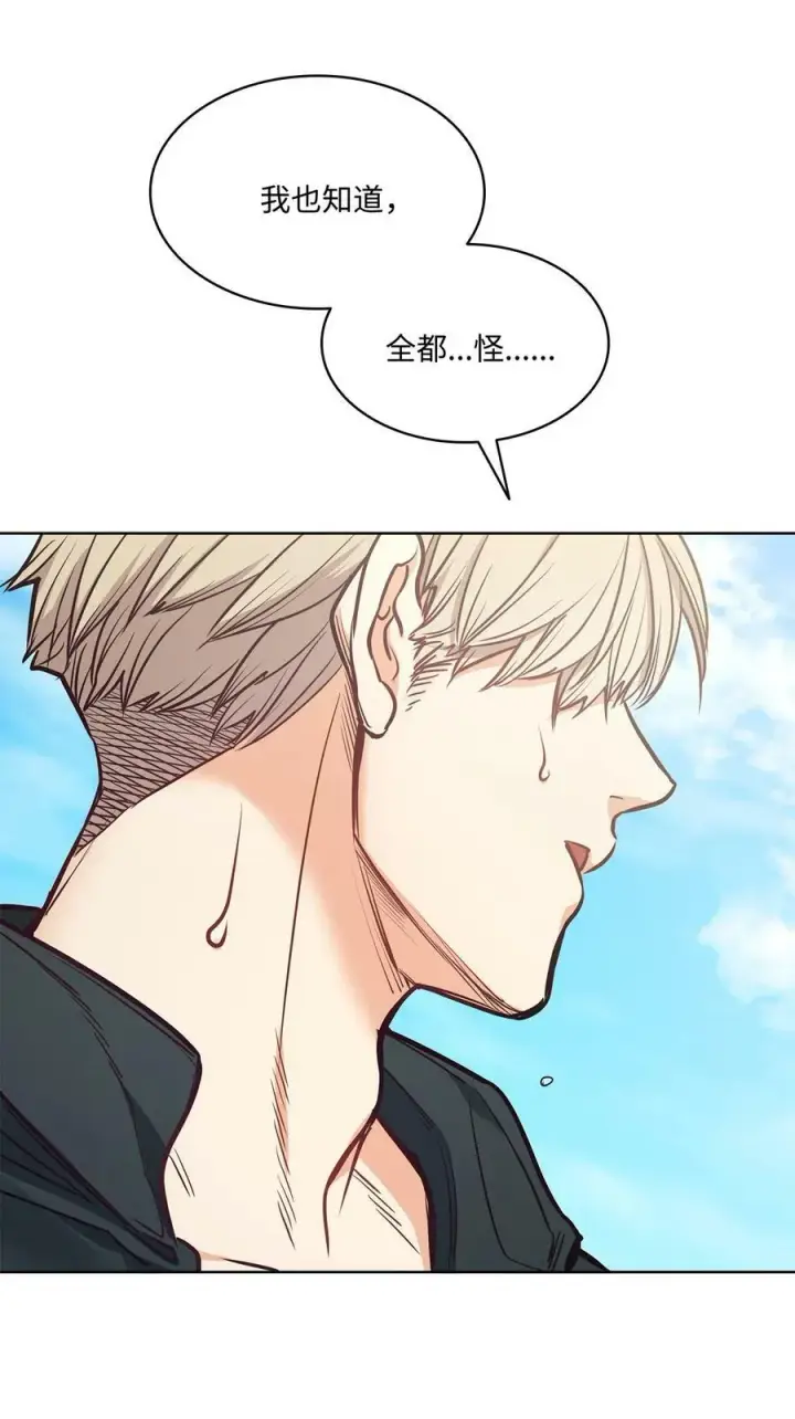 漫画《魔鬼》93 默默成长等待召唤第87张图