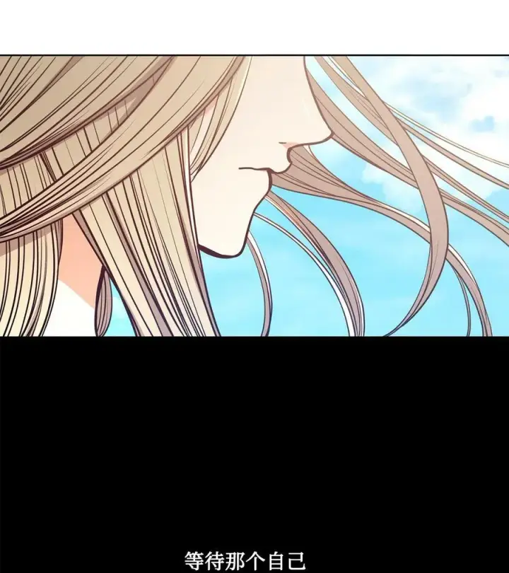 漫画《魔鬼》93 默默成长等待召唤第90张图