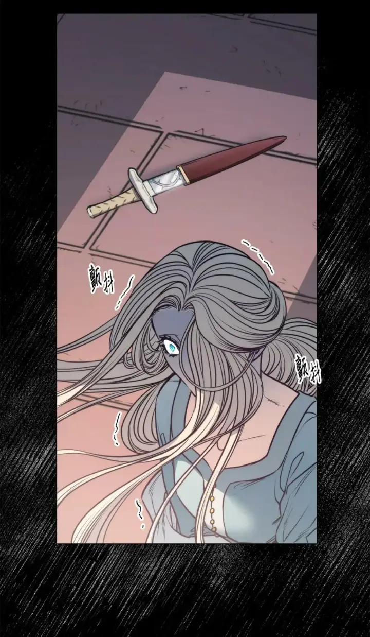 漫画《魔鬼》94 文弗里特回乡那天第27张图