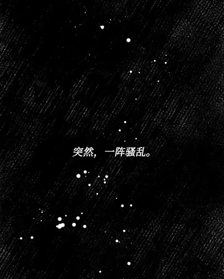 漫画《魔鬼》94 文弗里特回乡那天第29张图