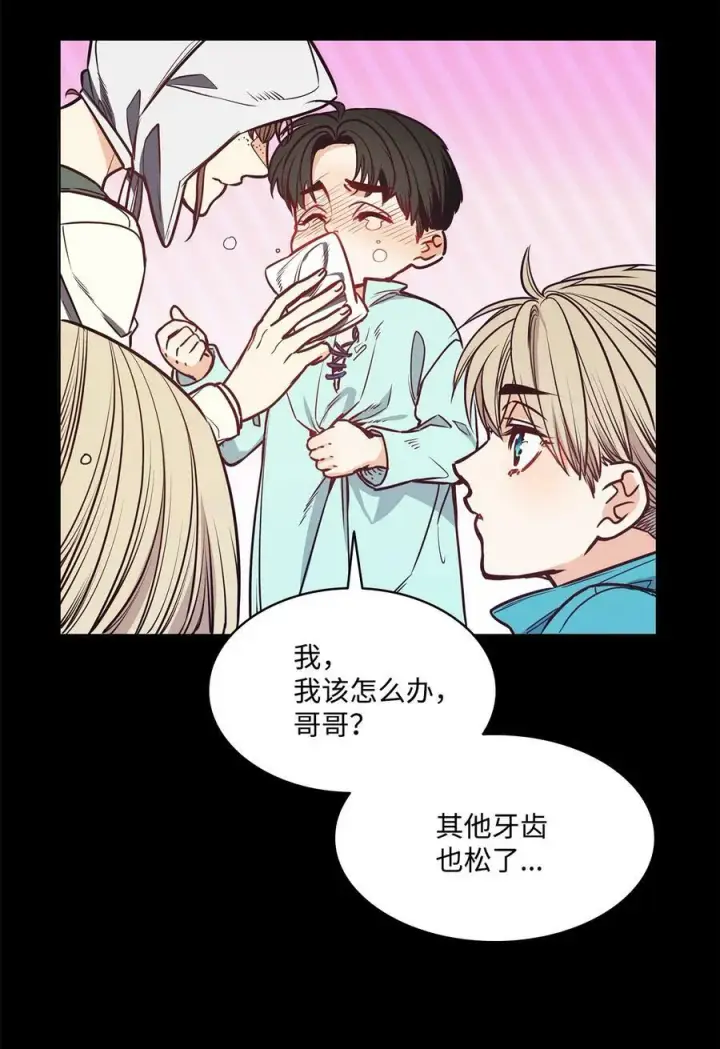 漫画《魔鬼》94 文弗里特回乡那天第3张图