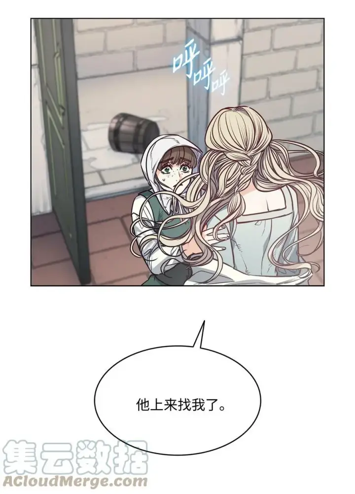 漫画《魔鬼》94 文弗里特回乡那天第37张图