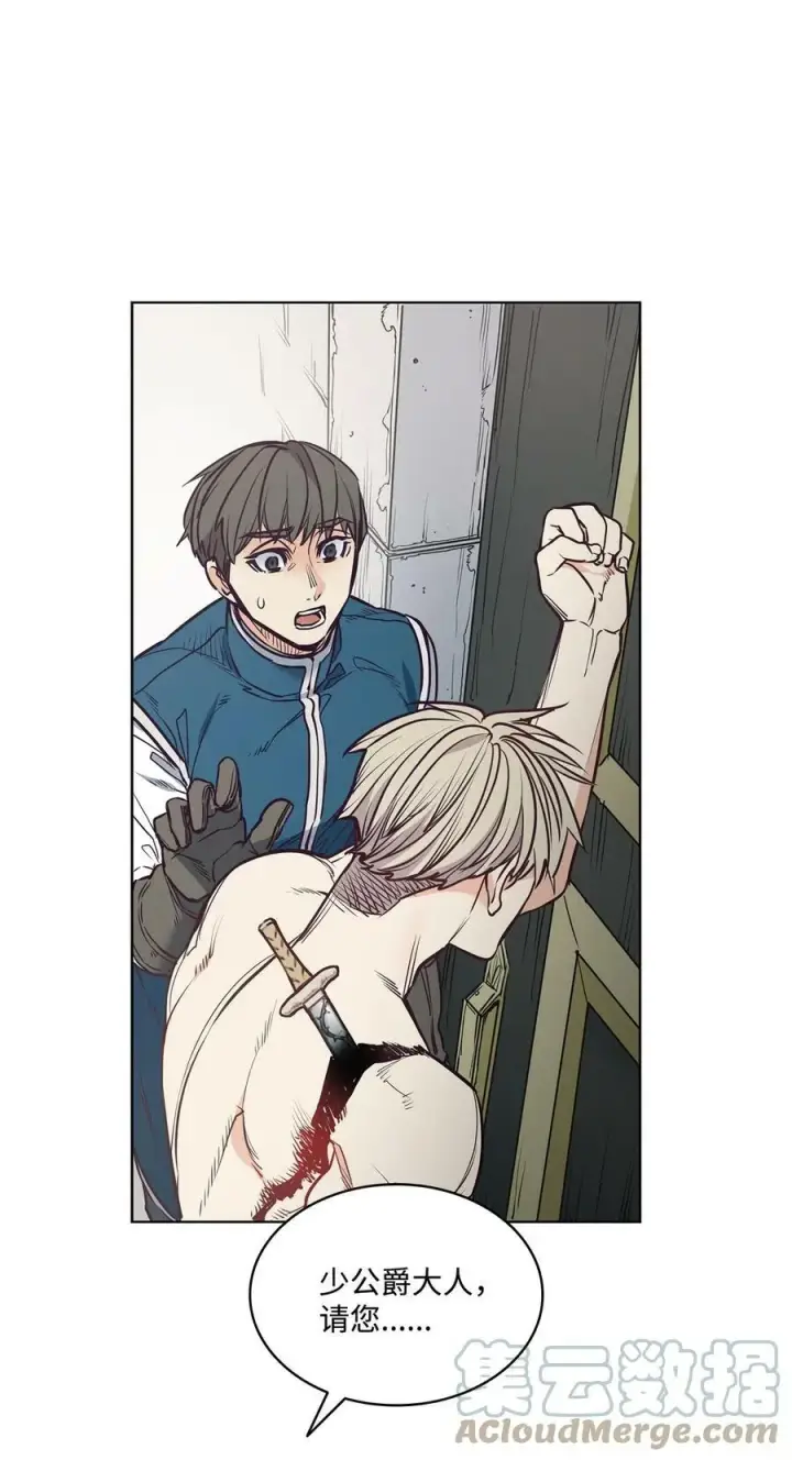 漫画《魔鬼》94 文弗里特回乡那天第55张图