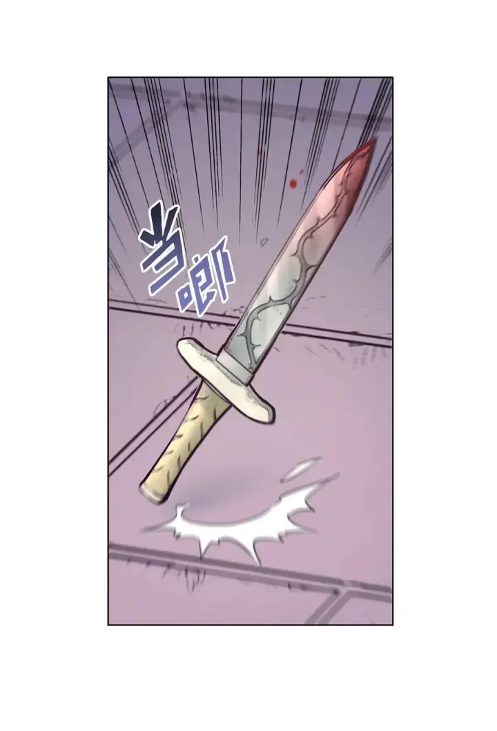 漫画《魔鬼》94 文弗里特回乡那天第72张图