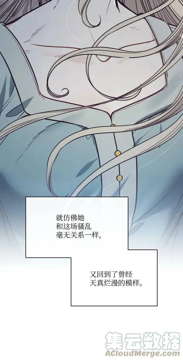 漫画《魔鬼》94 文弗里特回乡那天第79张图