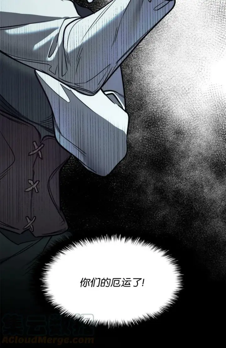 漫画《魔鬼》95 伊奈特恢复天真第28张图