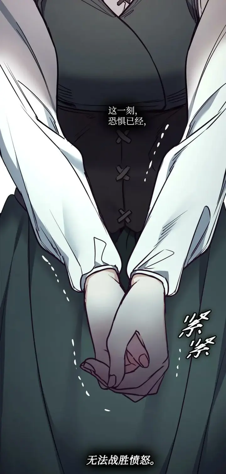 漫画《魔鬼》95 伊奈特恢复天真第54张图