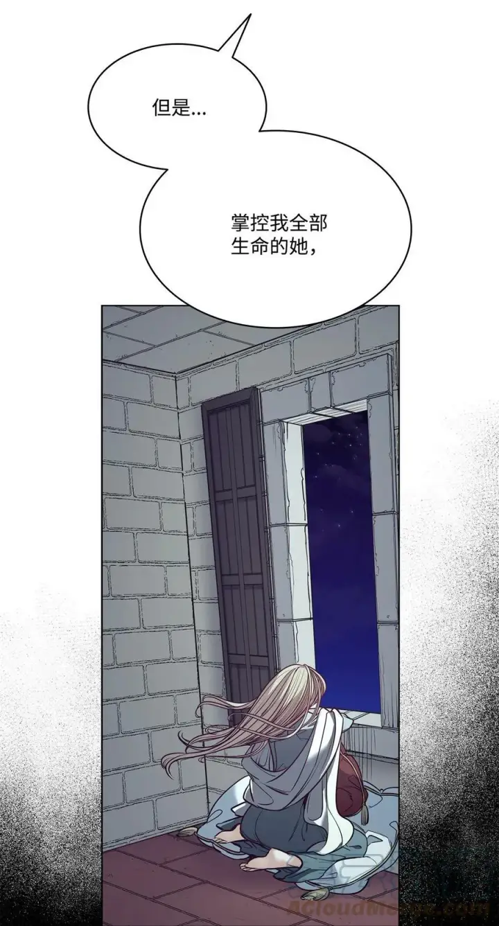 漫画《魔鬼》95 伊奈特恢复天真第64张图