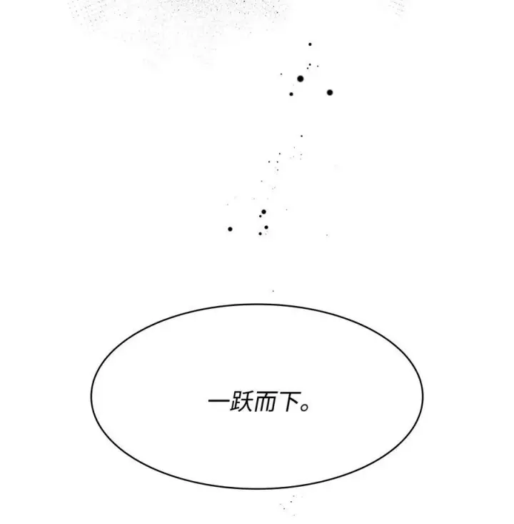 漫画《魔鬼》95 伊奈特恢复天真第69张图