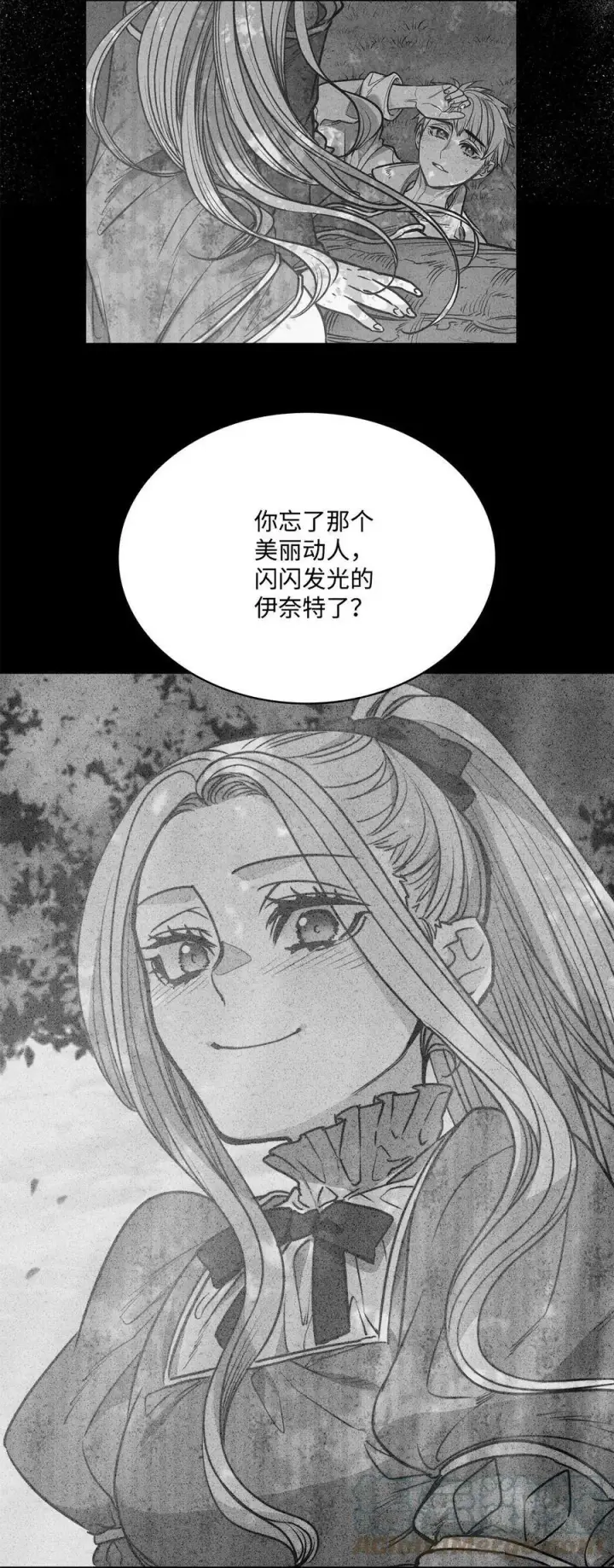漫画《魔鬼》95 伊奈特恢复天真第73张图
