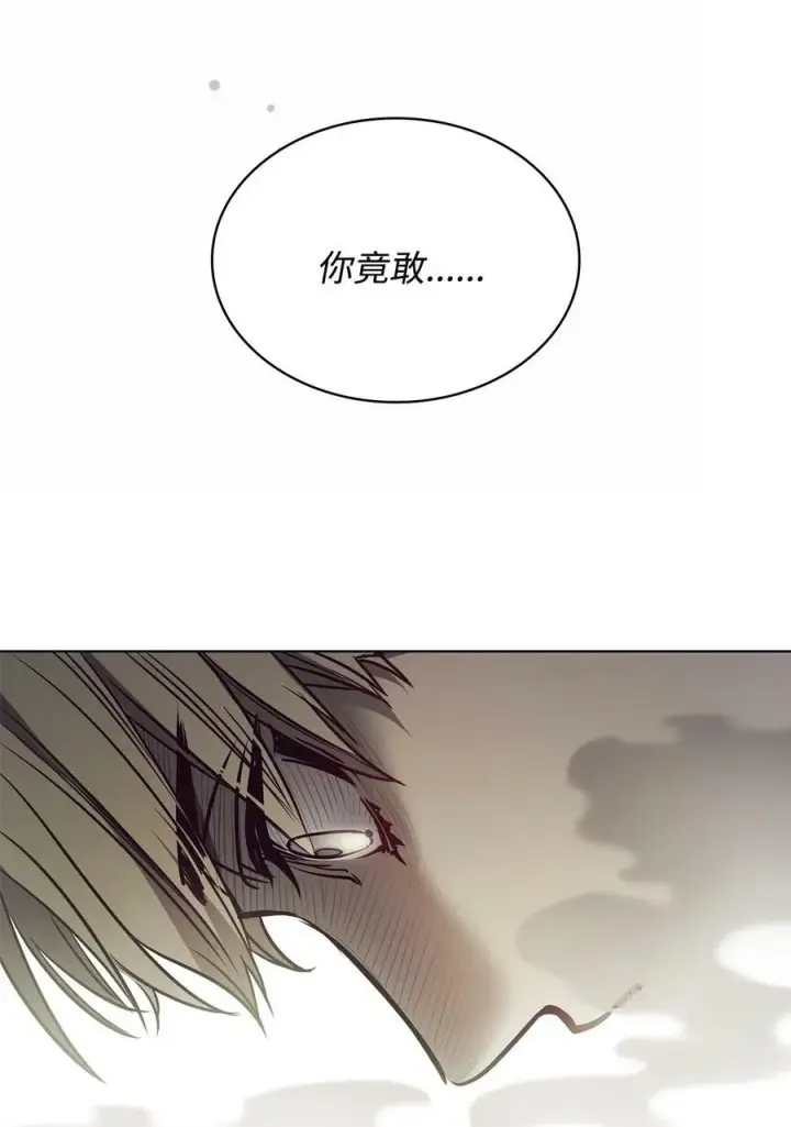 漫画《魔鬼》95 伊奈特恢复天真第86张图