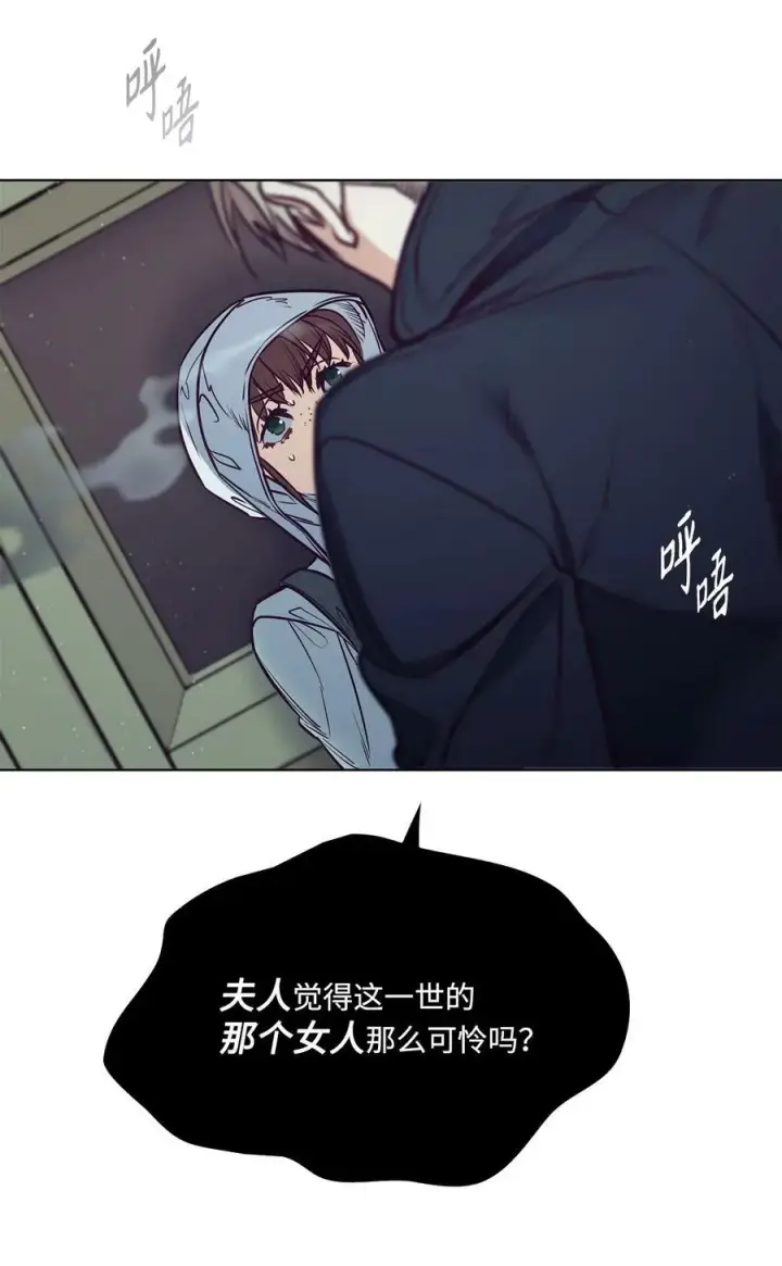 漫画《魔鬼》96 万恶的根源第10张图