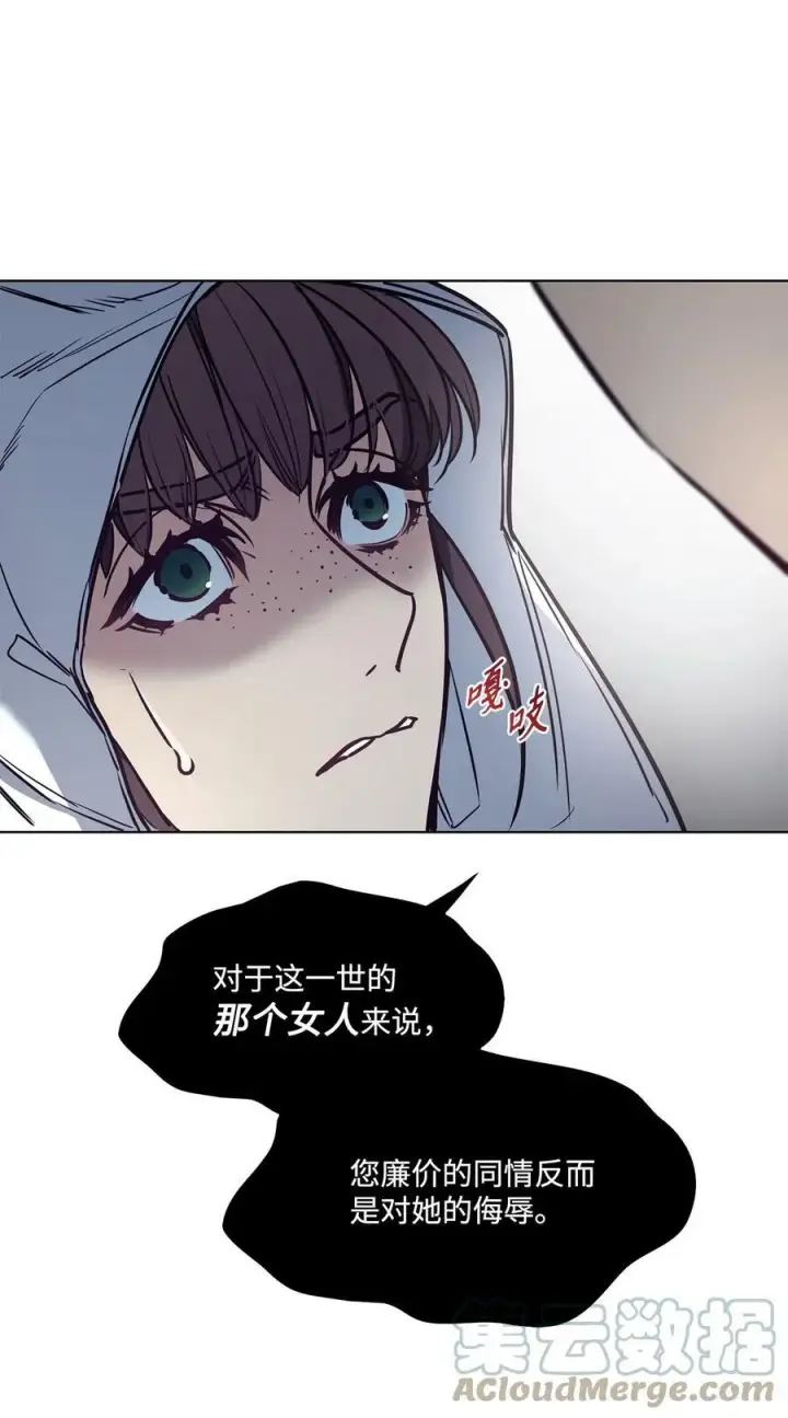 漫画《魔鬼》96 万恶的根源第13张图
