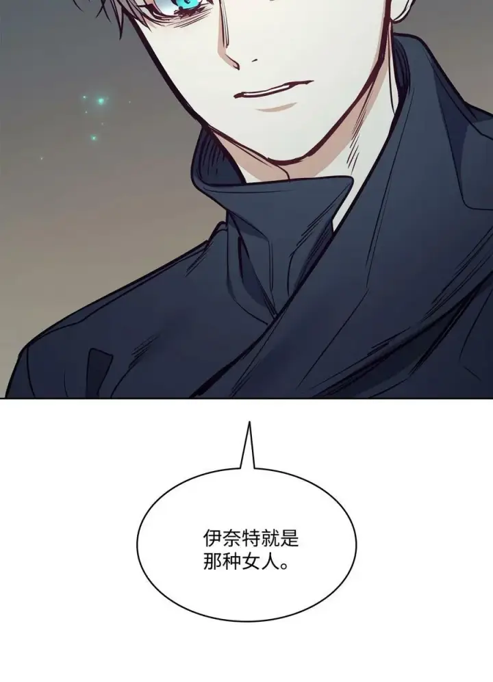 漫画《魔鬼》96 万恶的根源第18张图