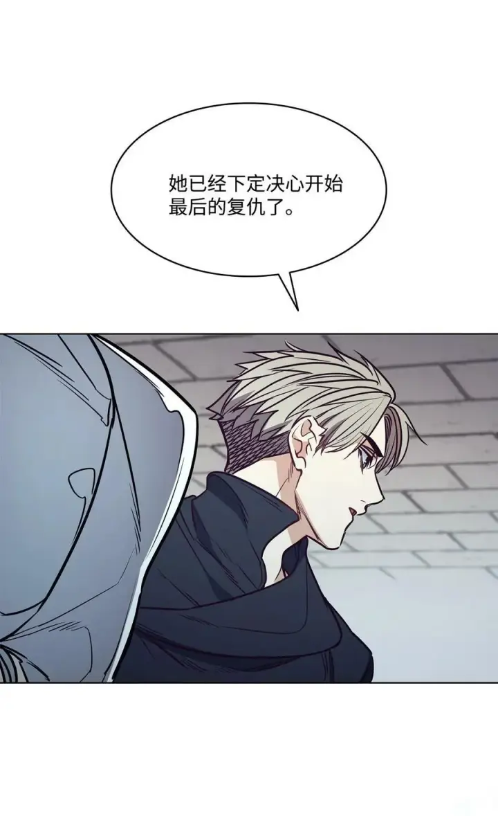 漫画《魔鬼》96 万恶的根源第20张图