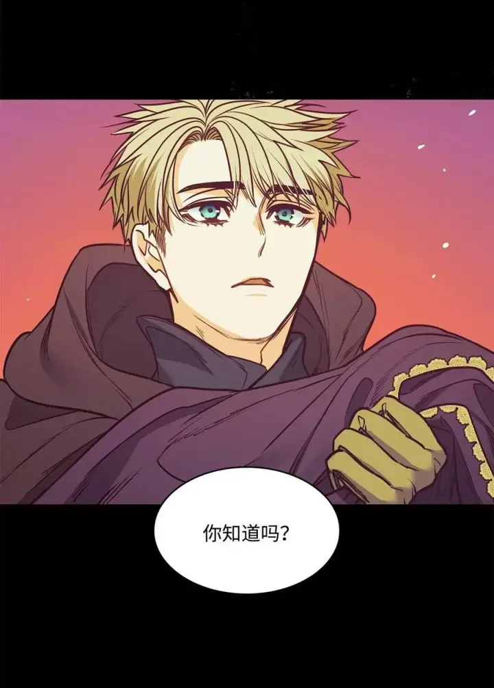 漫画《魔鬼》96 万恶的根源第24张图