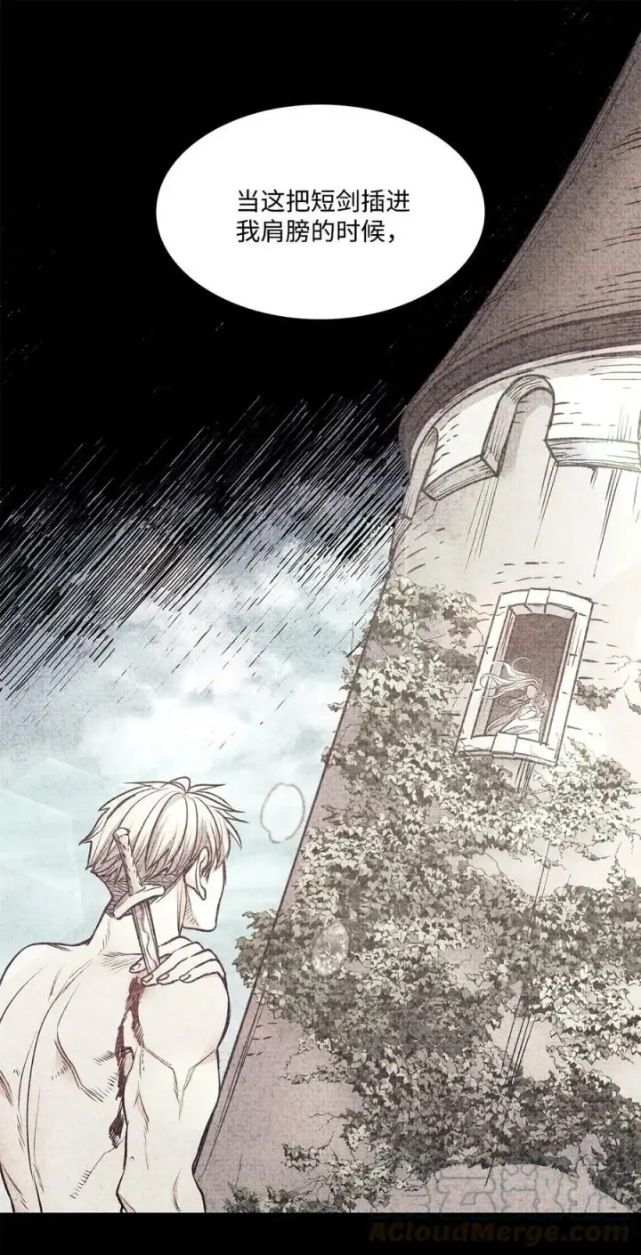 漫画《魔鬼》96 万恶的根源第25张图