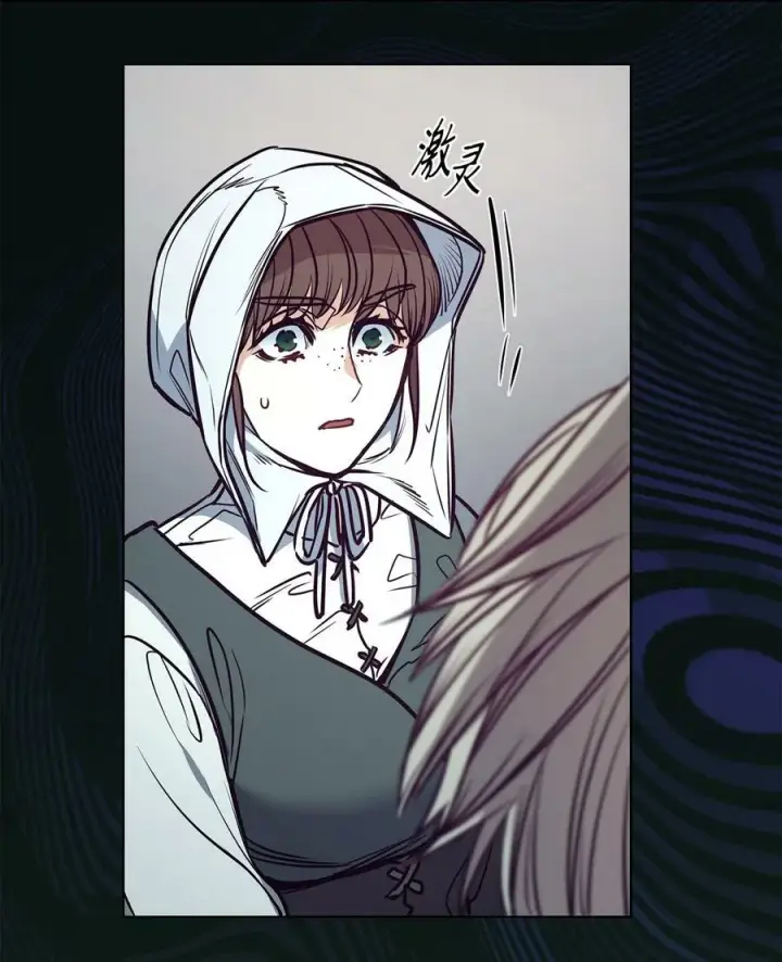 漫画《魔鬼》96 万恶的根源第3张图