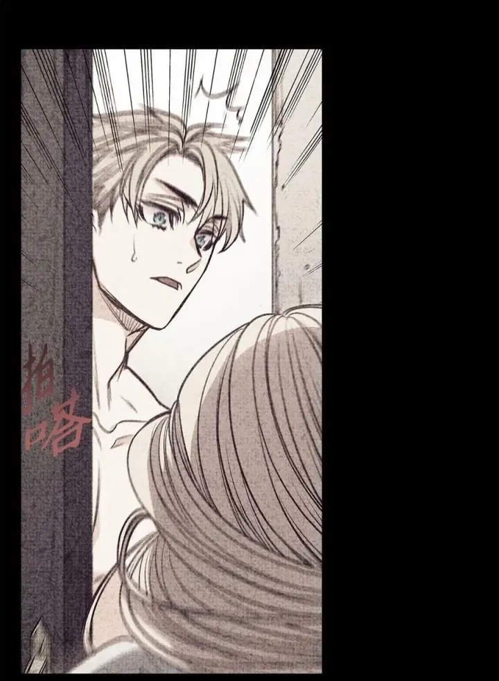 漫画《魔鬼》96 万恶的根源第30张图