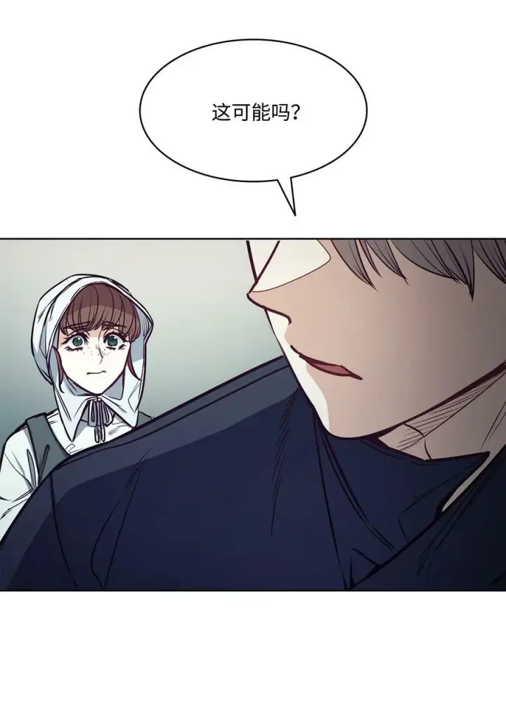 漫画《魔鬼》96 万恶的根源第40张图