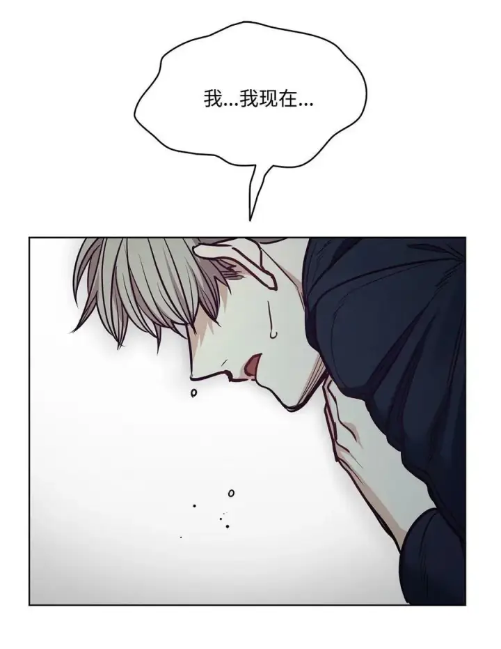 漫画《魔鬼》96 万恶的根源第44张图