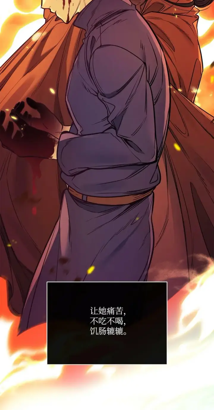 漫画《魔鬼》96 万恶的根源第51张图