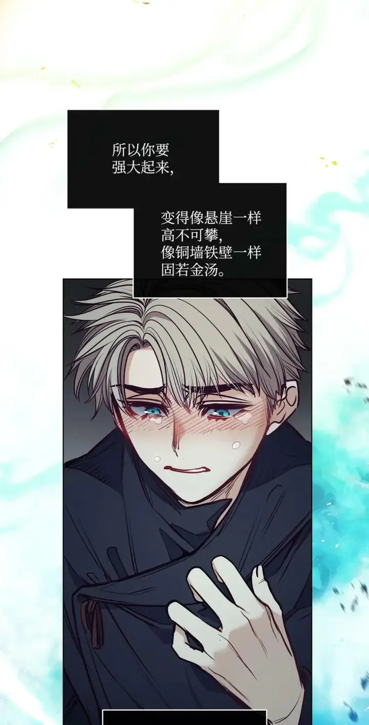 漫画《魔鬼》96 万恶的根源第52张图