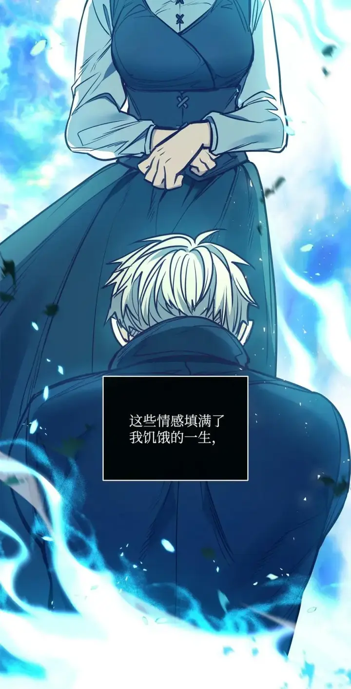 漫画《魔鬼》96 万恶的根源第54张图