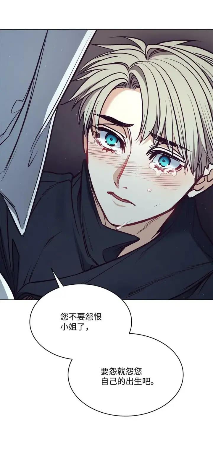 漫画《魔鬼》96 万恶的根源第64张图