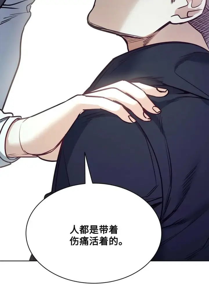 漫画《魔鬼》96 万恶的根源第67张图