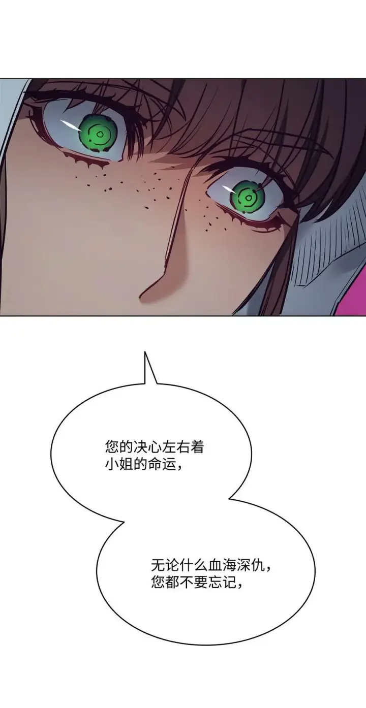 漫画《魔鬼》96 万恶的根源第71张图