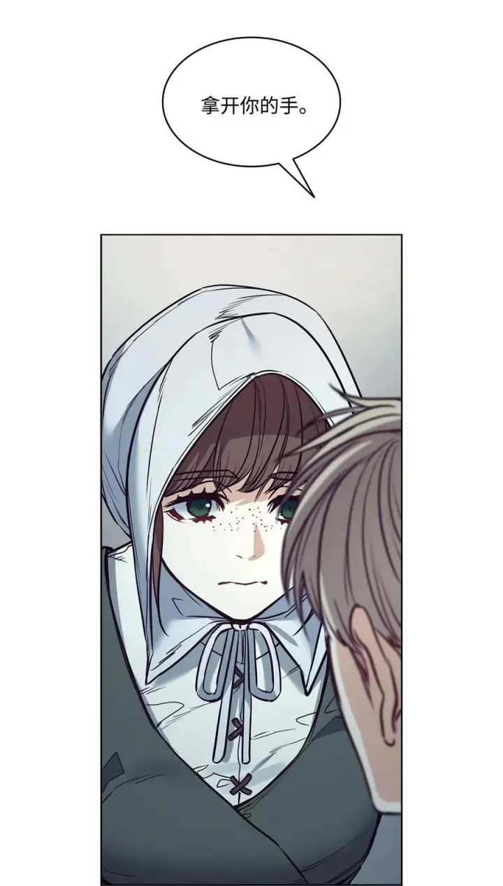 漫画《魔鬼》96 万恶的根源第76张图