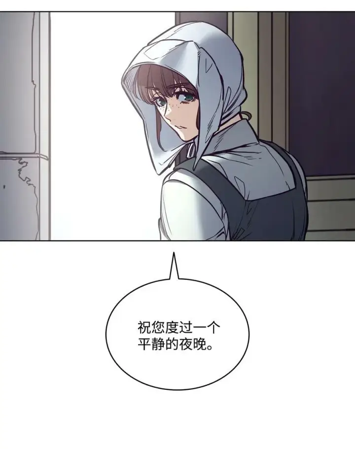 漫画《魔鬼》96 万恶的根源第79张图