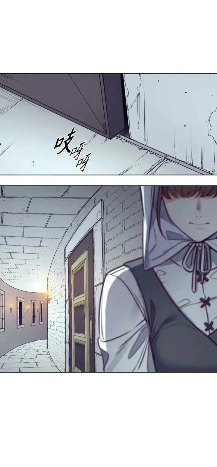 漫画《魔鬼》96 万恶的根源第82张图