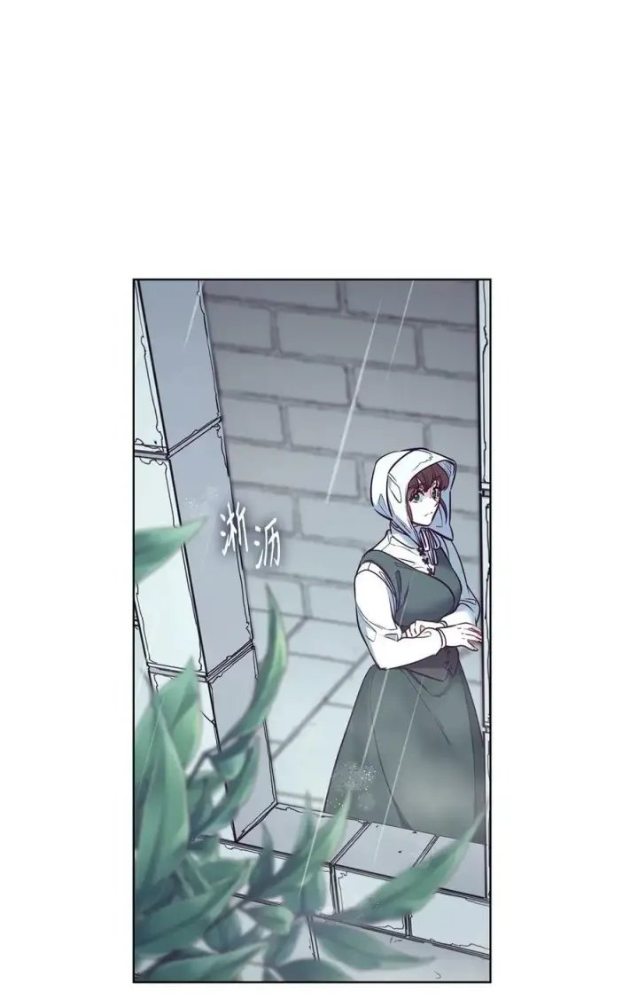 漫画《魔鬼》96 万恶的根源第83张图