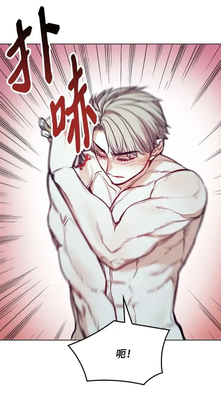 漫画《魔鬼》96 万恶的根源第95张图