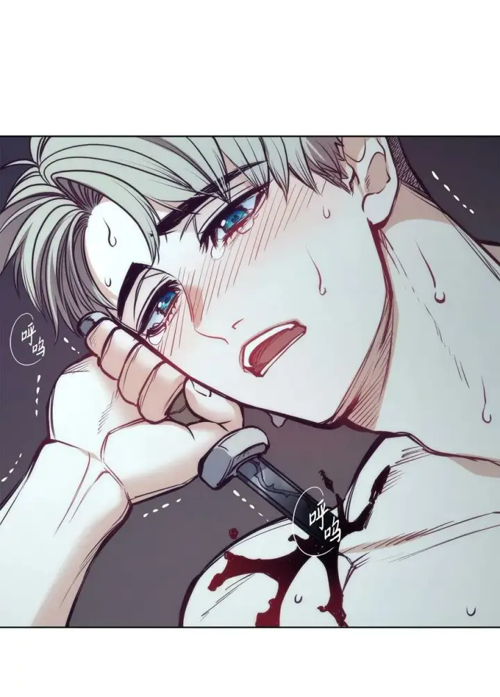 漫画《魔鬼》97 格里赛达灵魂之死第16张图