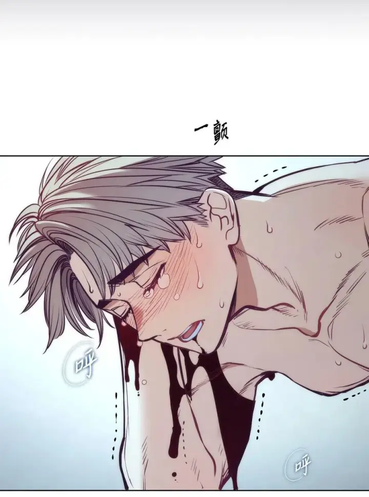 漫画《魔鬼》97 格里赛达灵魂之死第24张图