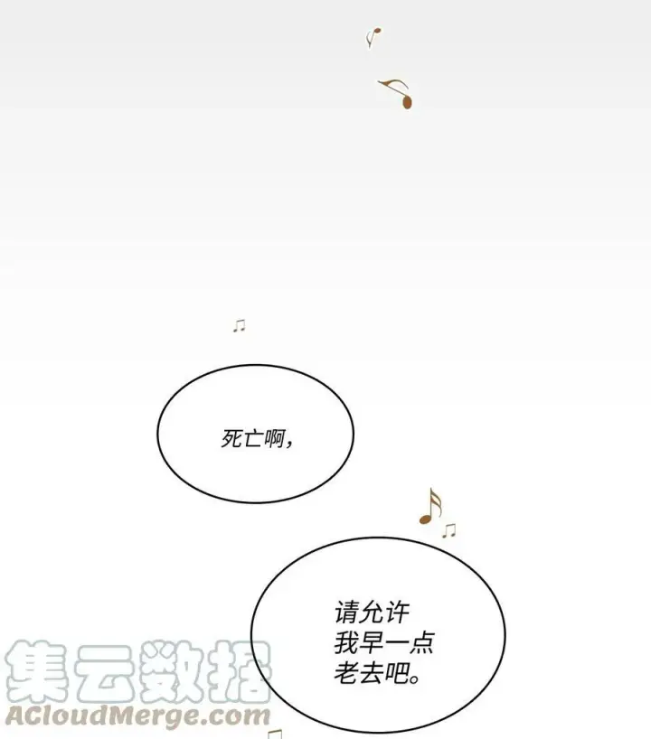 漫画《魔鬼》97 格里赛达灵魂之死第37张图