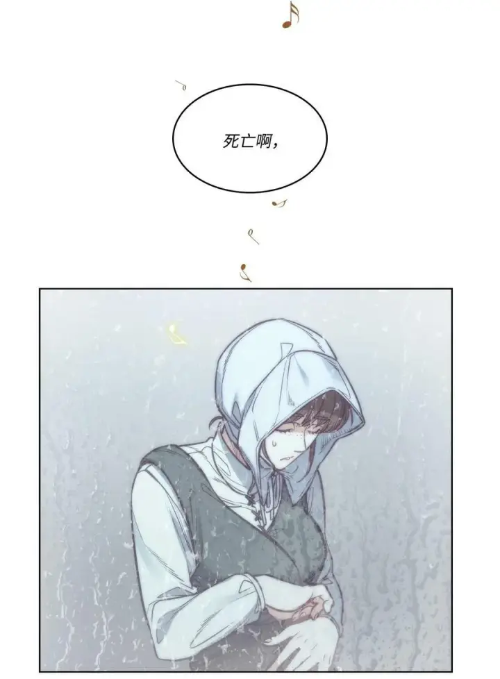 漫画《魔鬼》97 格里赛达灵魂之死第39张图