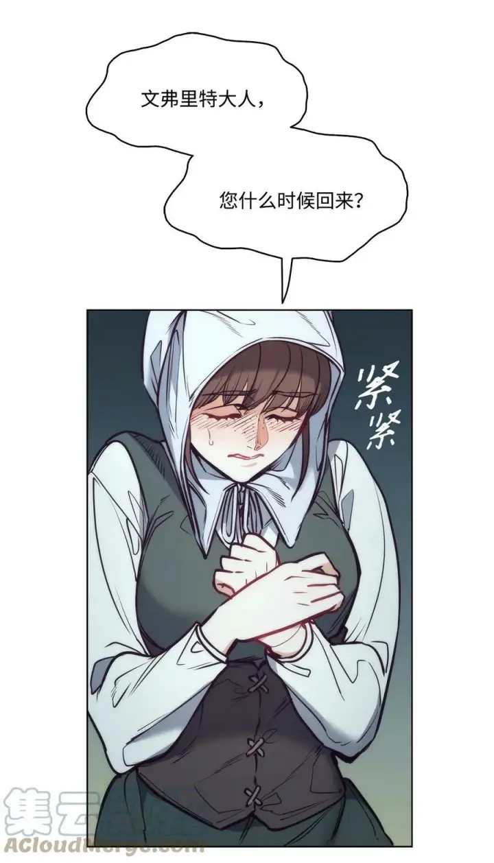 漫画《魔鬼》97 格里赛达灵魂之死第41张图