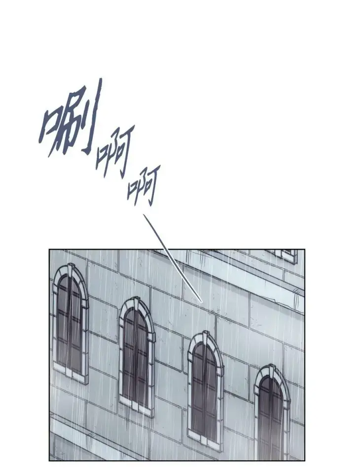 漫画《魔鬼》97 格里赛达灵魂之死第44张图
